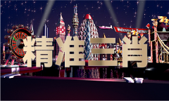 澳利澳十八测试版V12913(2025已更新)—中企