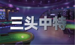 澳门六下彩材料正在线看华声报 - 澳门六